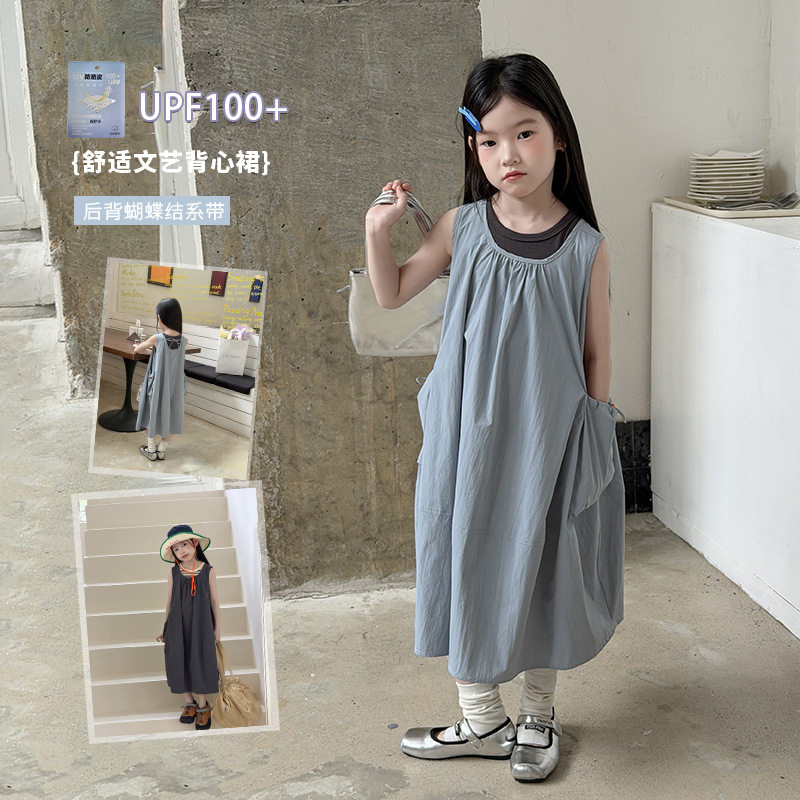 UPF防晒100+女童品质垂顺有型连衣裙舒适弹力速干气质简约背心裙