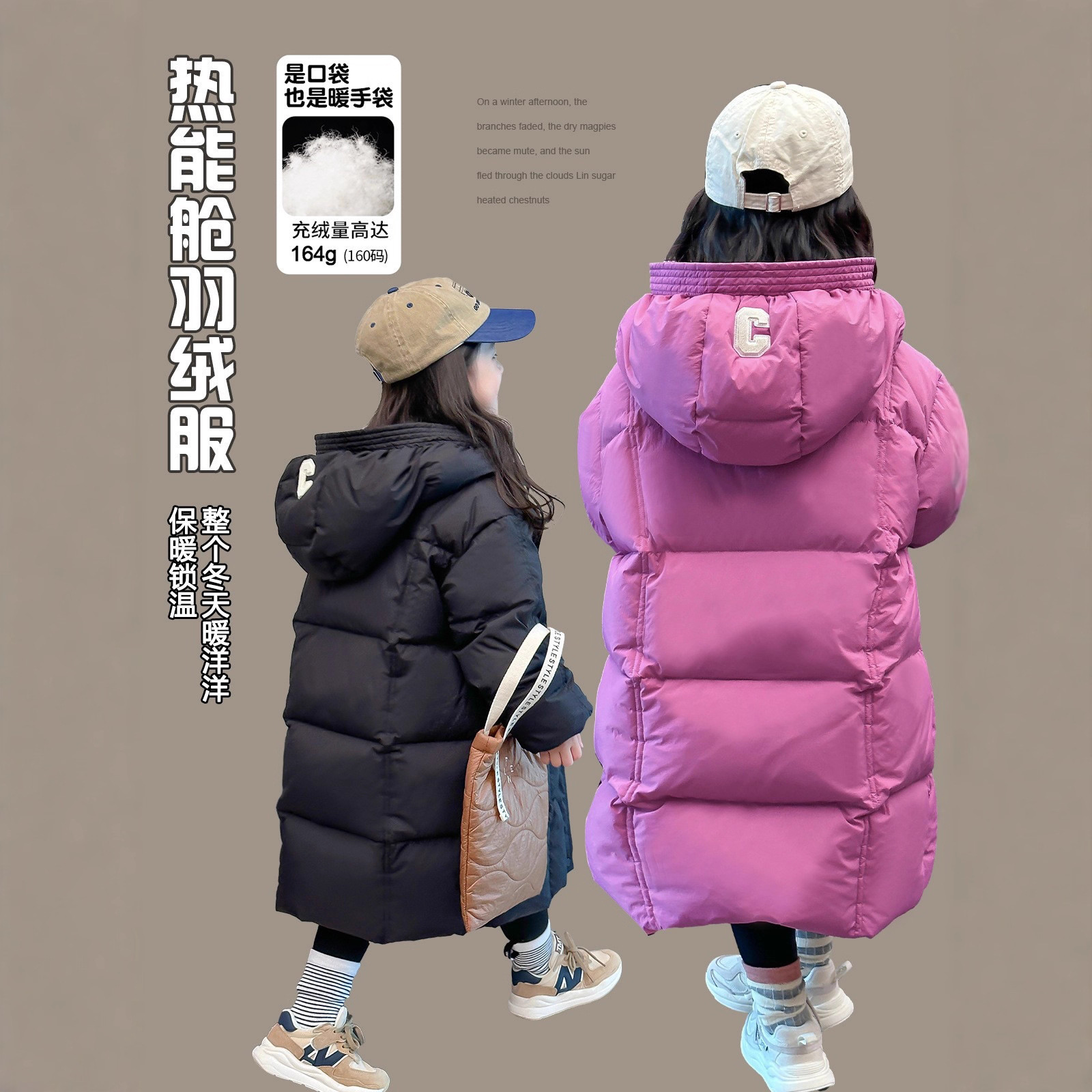 女童长款羽绒服冬季2025新款童装棉服儿童加厚极寒过膝白鸭绒外套