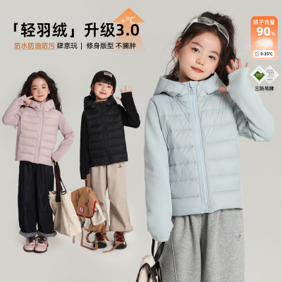 布丁哈鲁童装羽绒服2025冬季新款拼接轻薄女童连帽羽绒服国标90