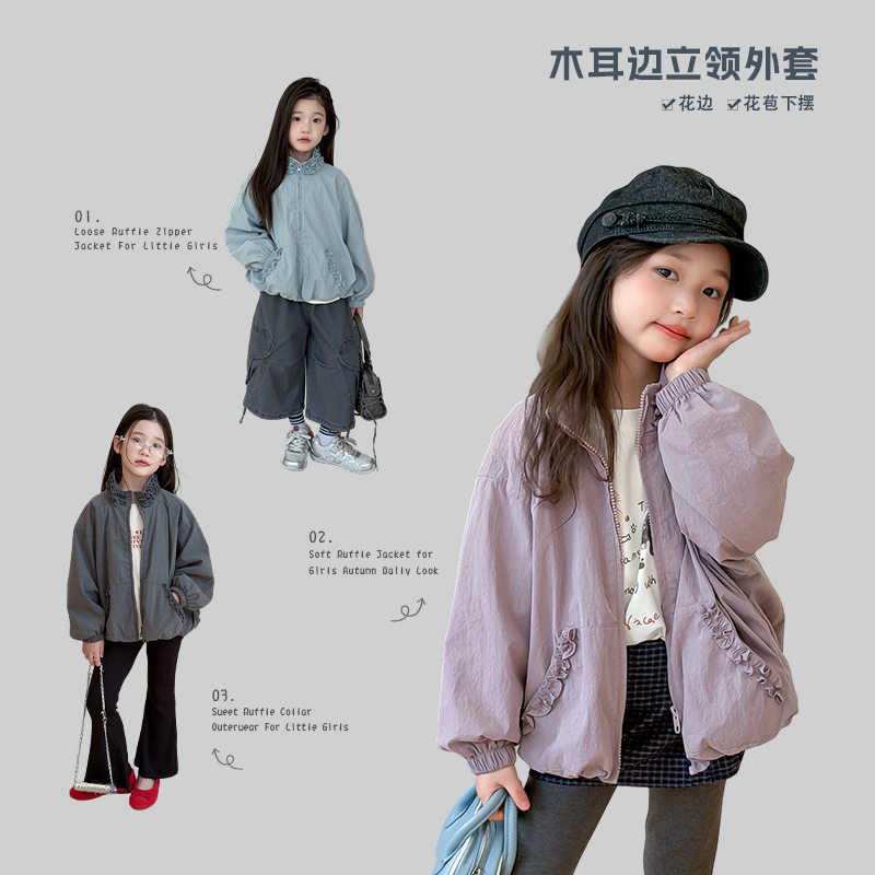 早秋轻薄拉链风衣女童甜美气质宽松休闲花苞下摆花边风衣立领外套