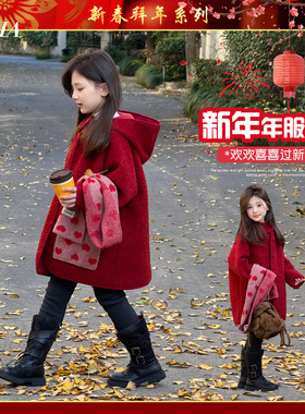 YOJIA女童呢大衣冬季2025新款红色女孩拜年服加厚儿童中长款外套