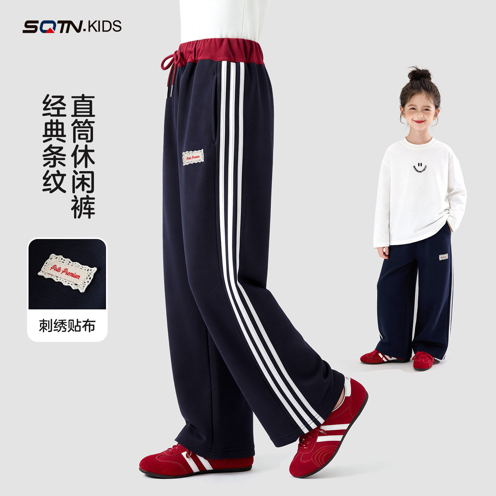 童装女童裤子2026春季新款儿童洋气休闲裤大童春秋时髦运动裤长裤