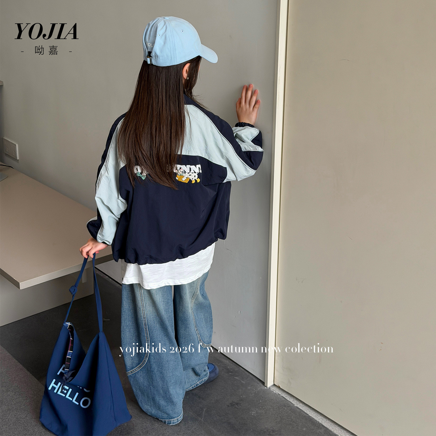 YOJIA女童外套秋季2026新款洋气韩范女孩拉链衫薄款儿童秋装上衣