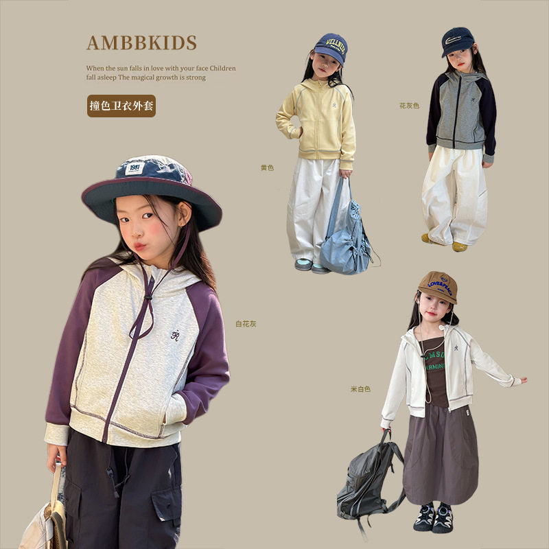 艾摩贝贝儿童短款休闲个性明线拼接撞色上衣女童韩版连帽卫衣外套