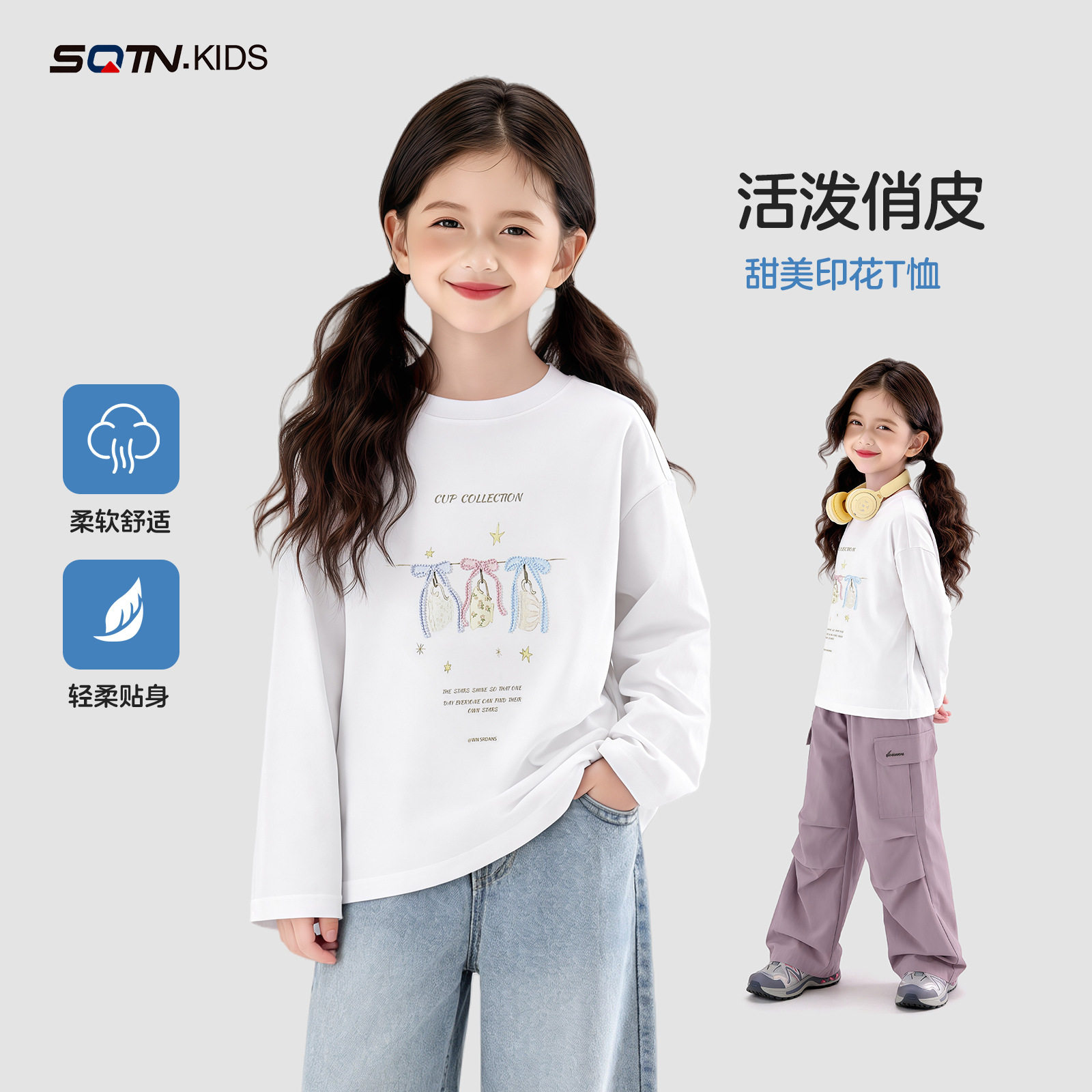 儿童长袖t恤春装2026新款洋气童装中大童独特可爱上衣女童打底衫