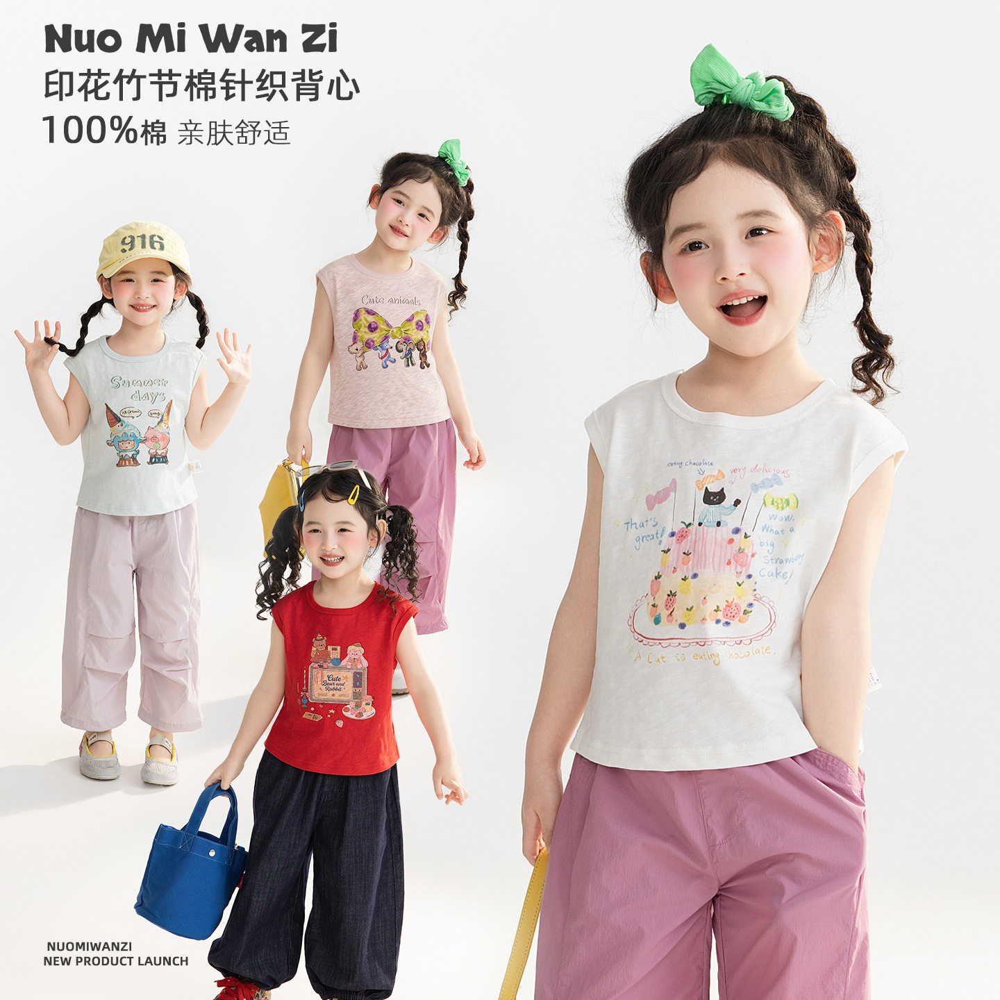 糯米丸子童装2026新品女童连衣裙夏季纯棉竹节棉背心裙+儿童背心