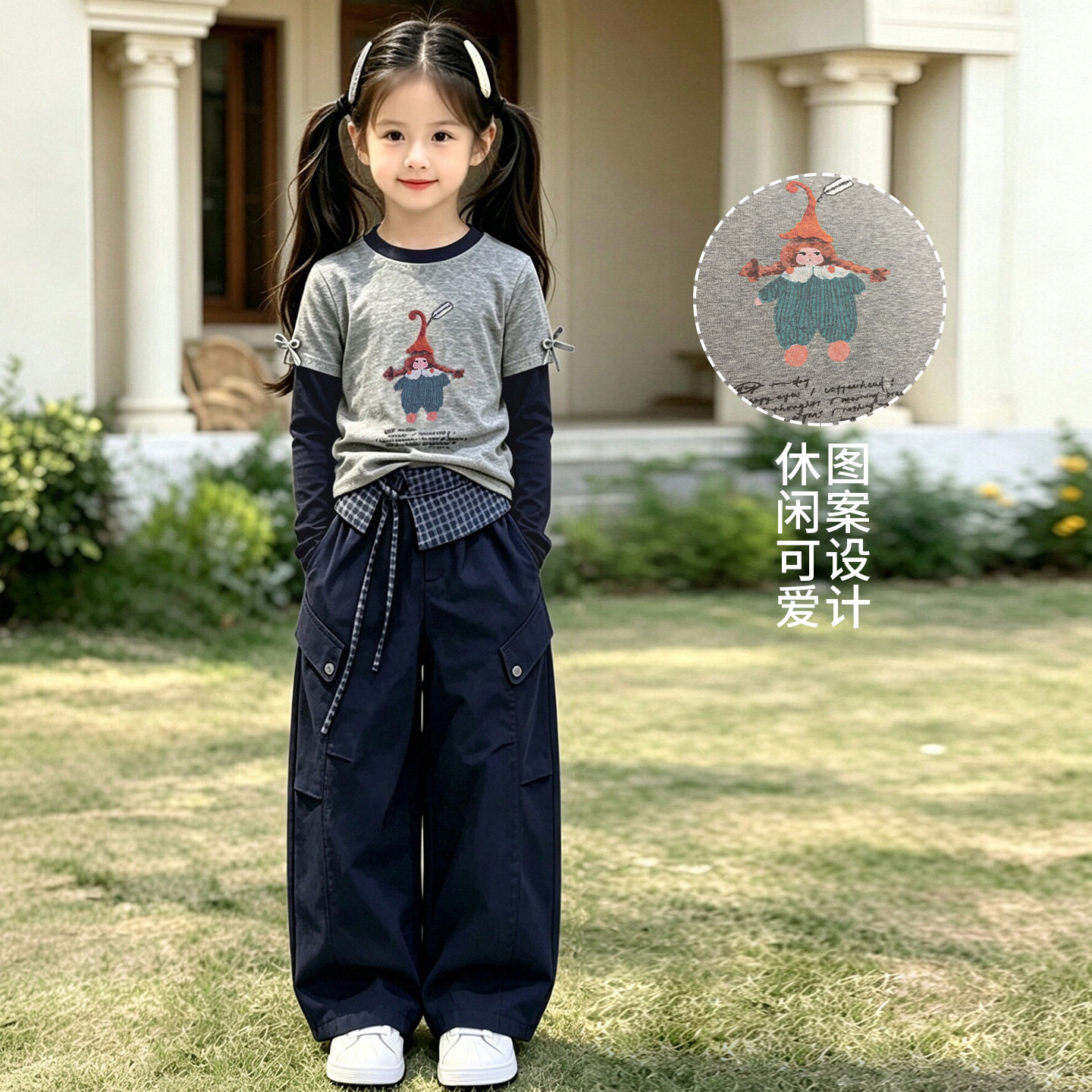 女童套装2026秋季童装儿童韩版假两件长袖T恤+工装阔腿裤子两件套