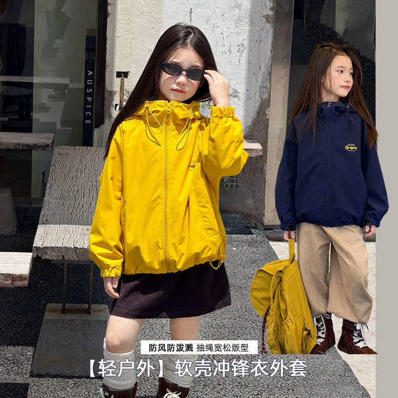 艾摩贝贝童装男女童韩系休闲感宽松休闲防水户外连帽冲锋衣外套