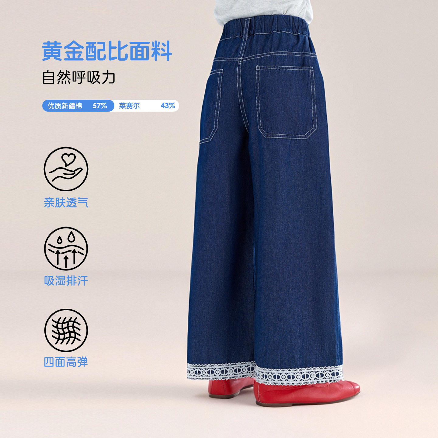 图图小象童装女童牛仔裤2026春装新款中大童休闲百搭直筒阔腿长裤