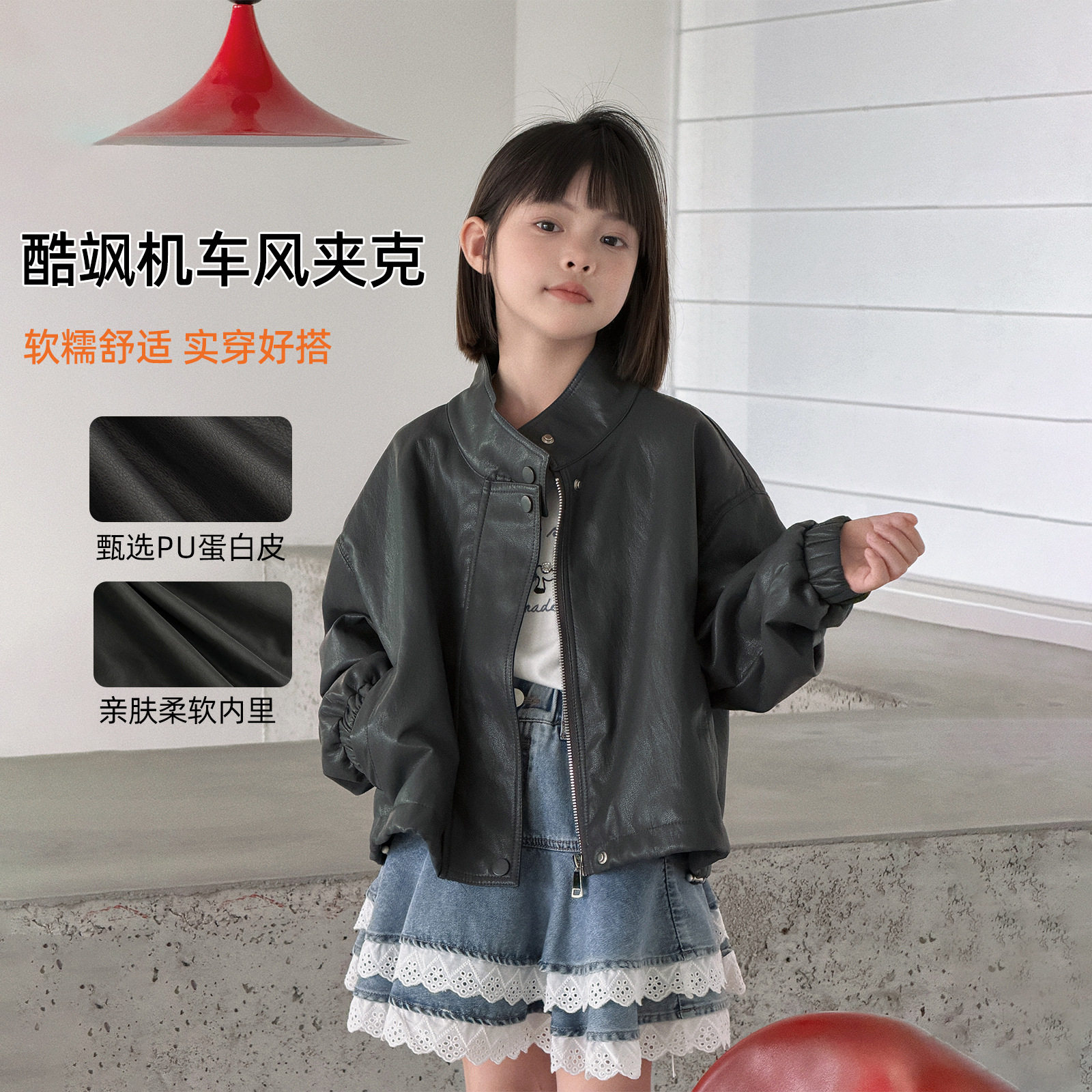 儿童皮衣夹克2026秋季新款宽松百搭机车服短款小个子女童皮衣外套