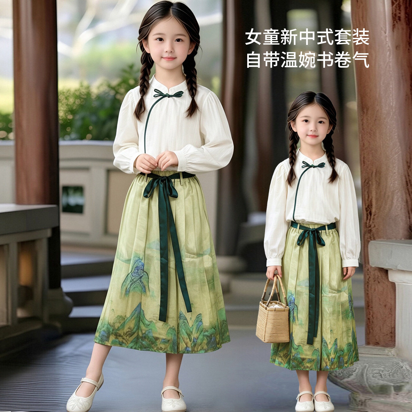 女童马面裙儿童汉服古装春秋连衣裙中国风唐装小女孩古风儿童套装