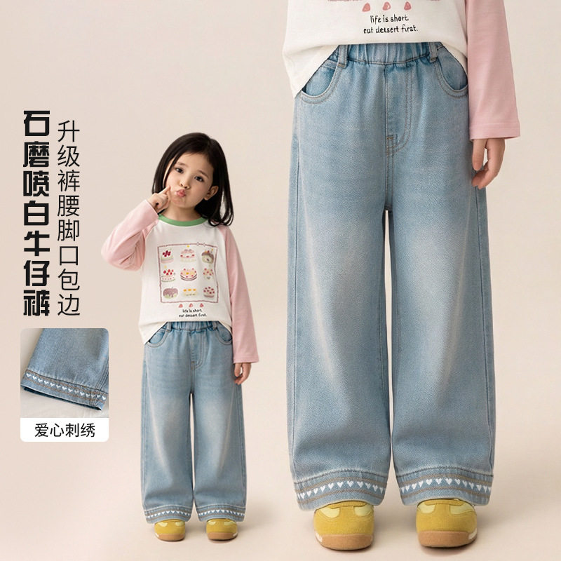 橘子家orange女童裤子2026春装牛仔裤韩版休闲直筒阔腿裤长裤洋气