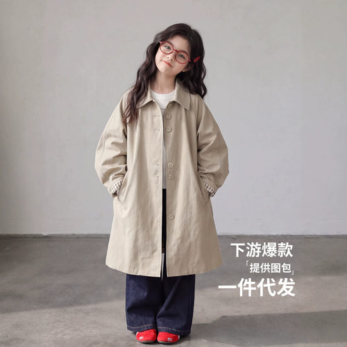 女童外套秋季风衣中长款2026新款今年流行爆款初中生英伦风