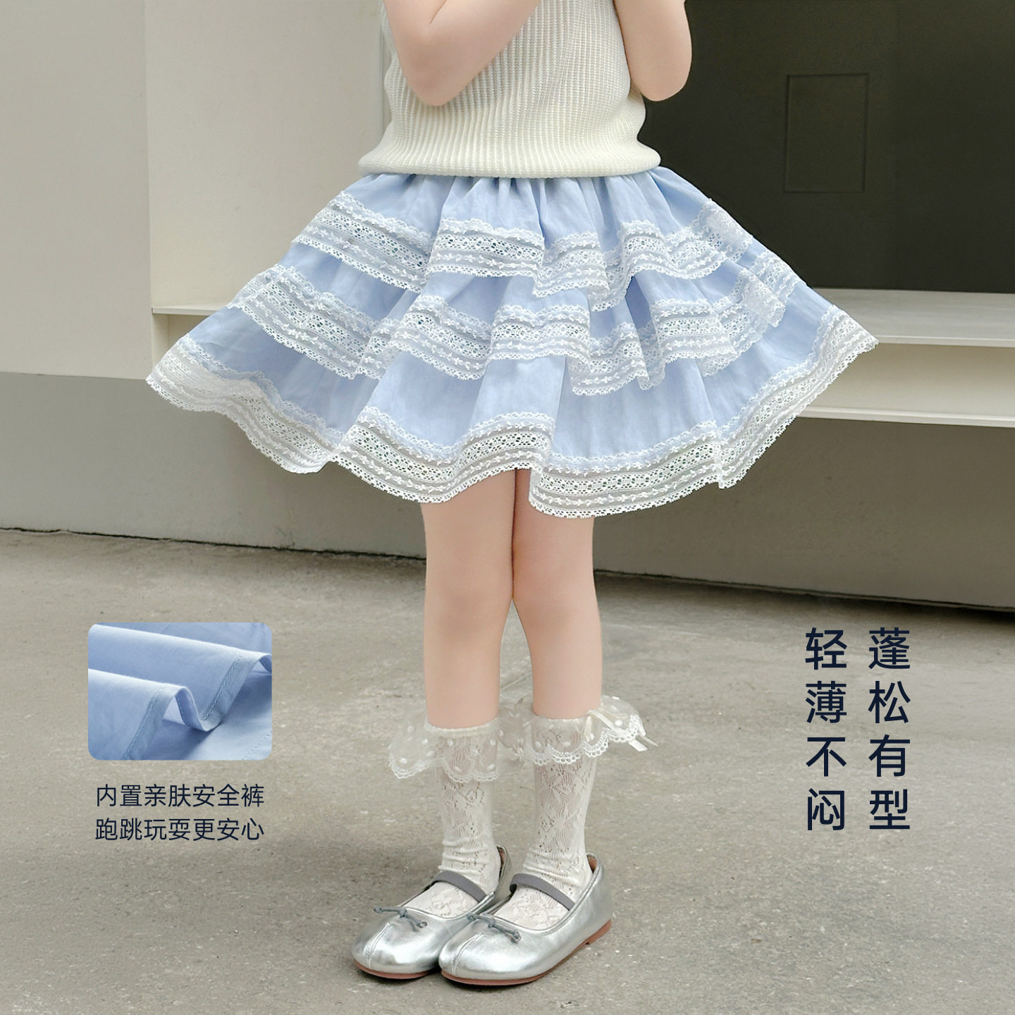 雨晨童装女童半身裙夏季新款宝宝蕾丝拼接蓬蓬裙蛋糕裙