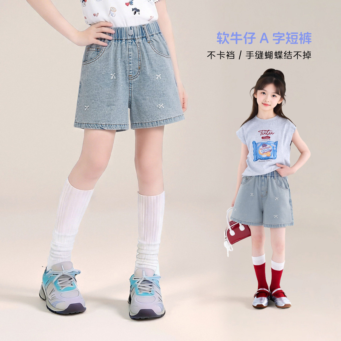 图图小象童装女童短裤2026夏季新款软牛仔A字高腰五分裤薄款夏装