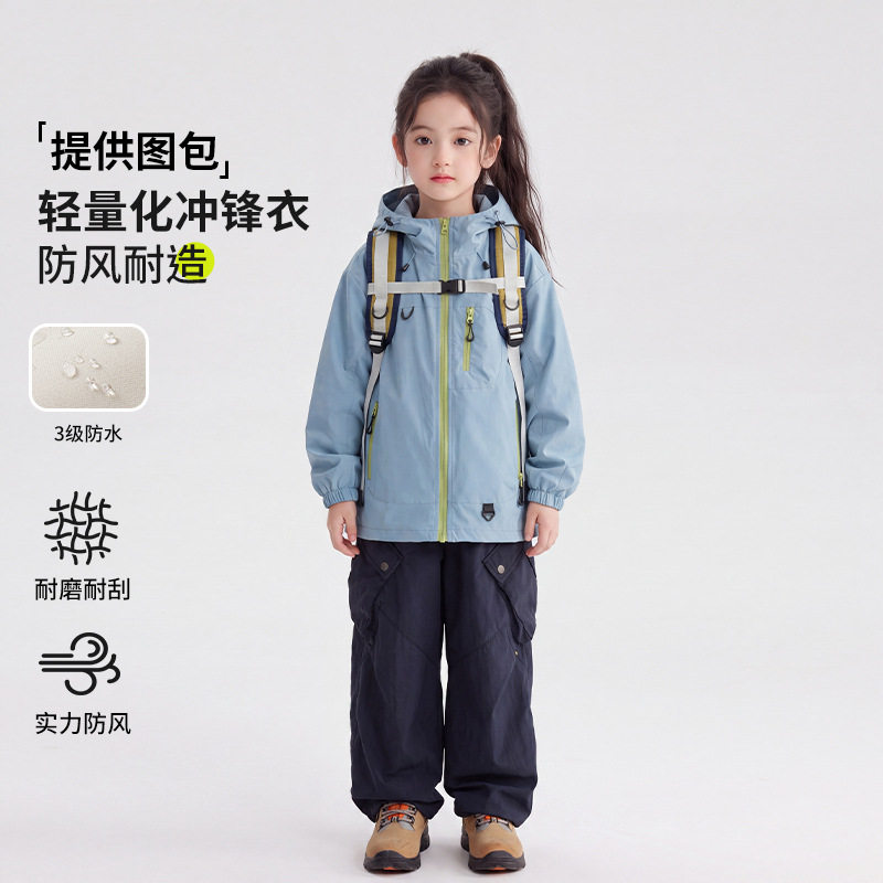 儿童巨好看冲锋衣三合一可拆卸女童秋装外套2026新款青少年防风衣