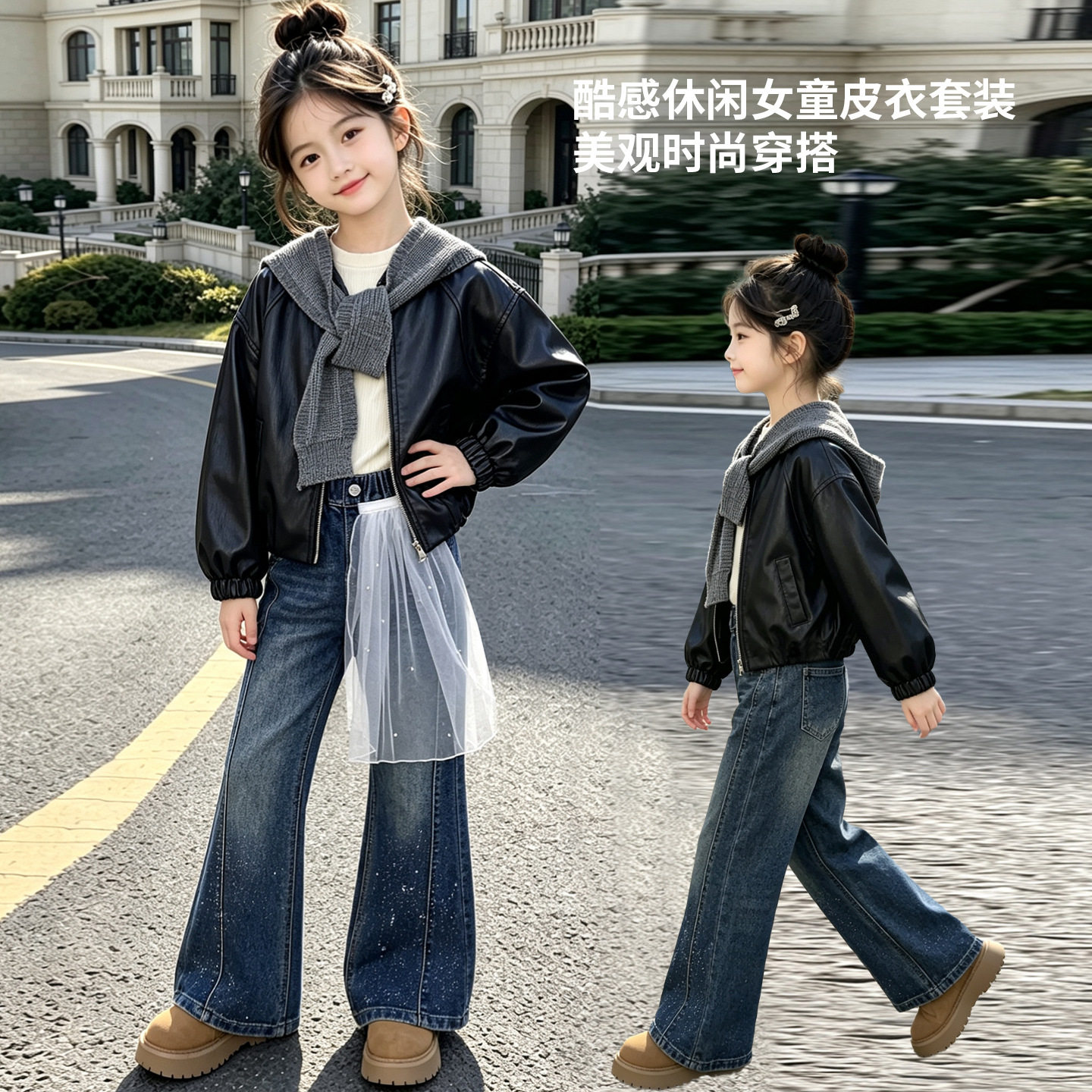 女童机车皮衣短款春秋2026新款儿童秋装痞帅潮休闲女大童外套夹克