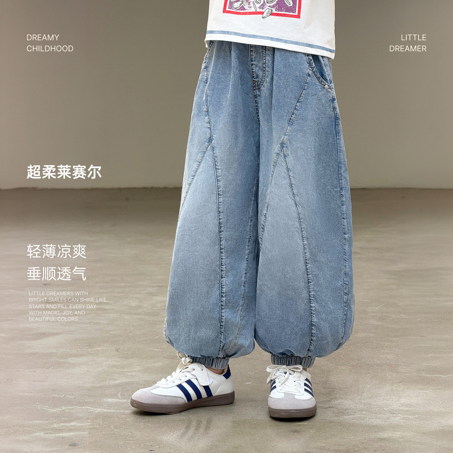 Miaxdx童装女童亲子牛仔裤夏季新款休闲宽松束脚灯笼长裤