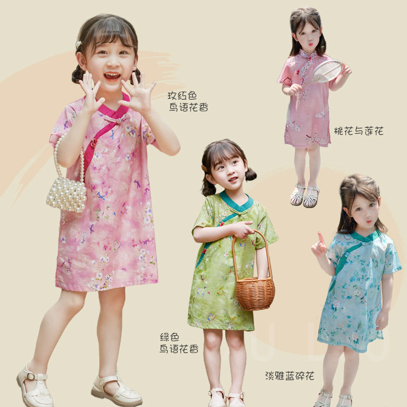 儿童旗袍夏季新款2026年薄款中国风连衣裙宝宝可爱清爽童装女孩唐
