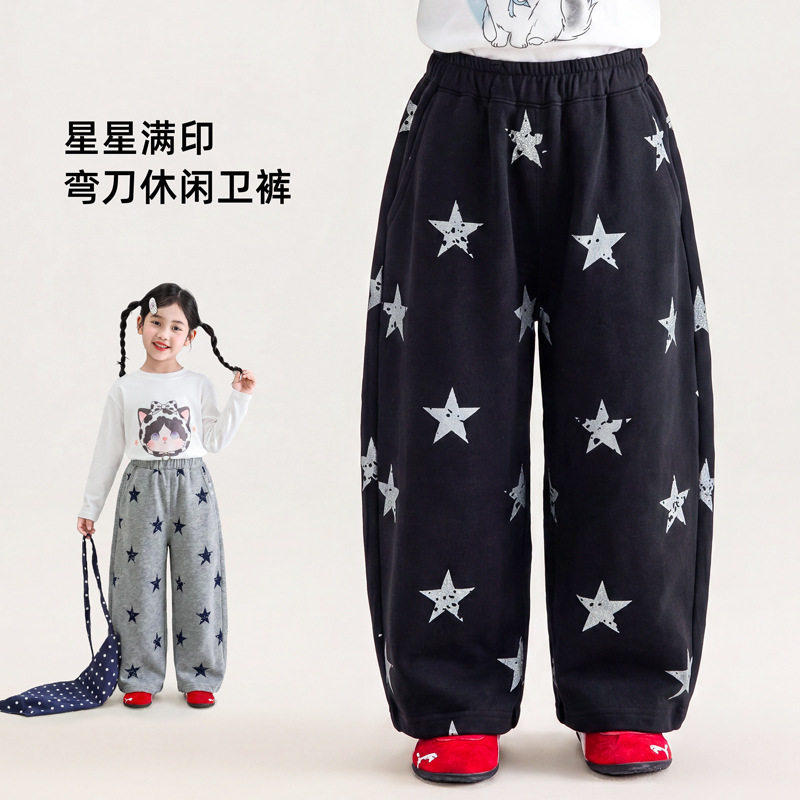 【现货包邮】2026年秋季中小女童新款星星满印休闲女宝运动长裤