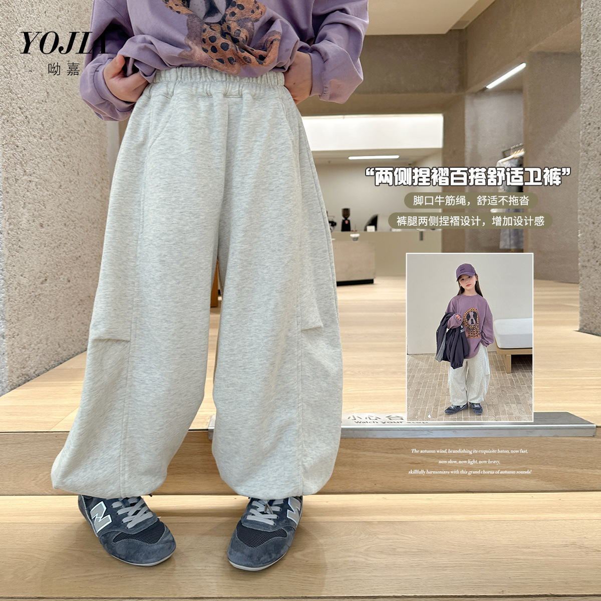 YOJIA女童卫裤春秋2025新款休闲百搭女大童长裤秋季薄款儿童裤子