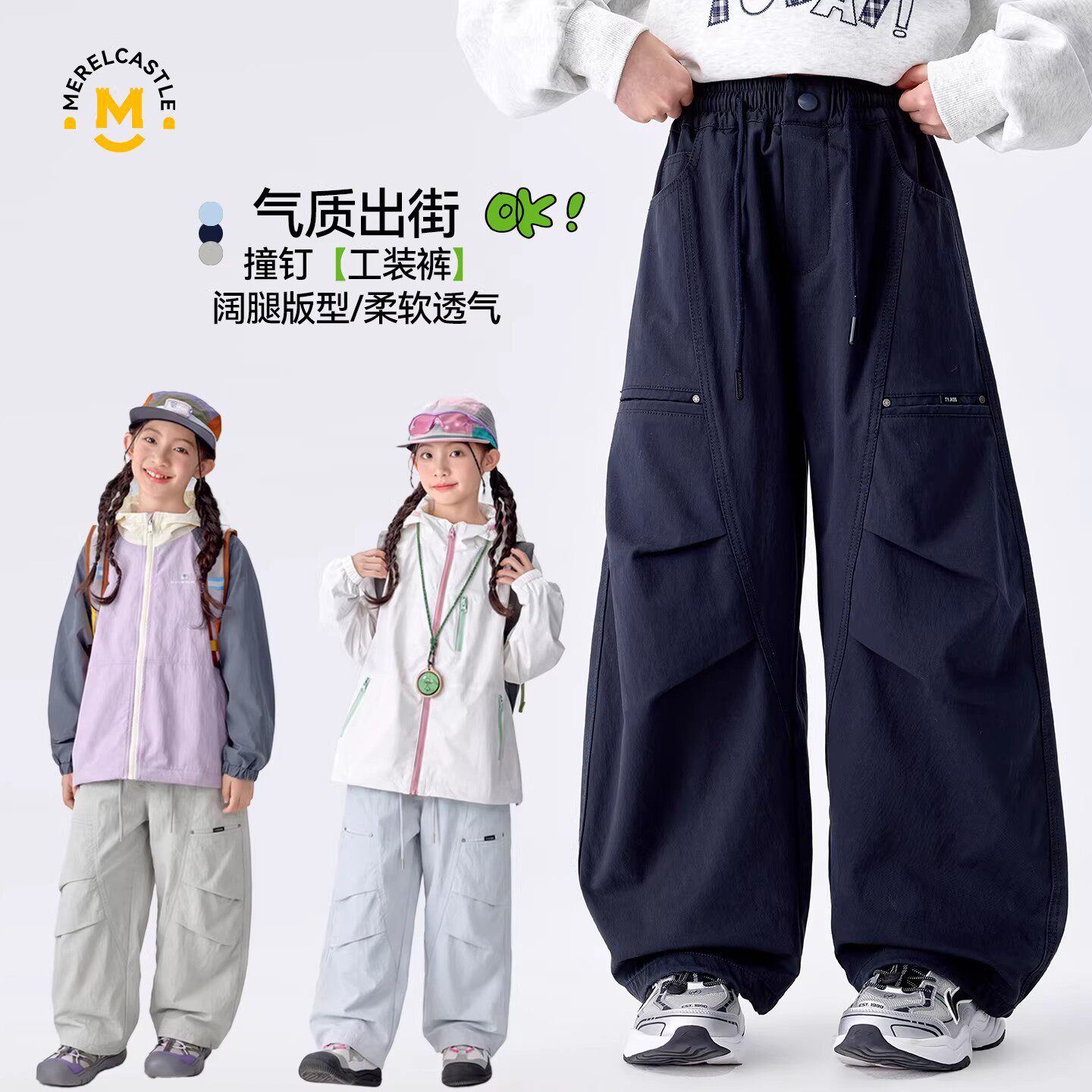 女童工装裤春装2026新款儿童时髦女孩潮酷阔腿裤春季大童洋气裤子