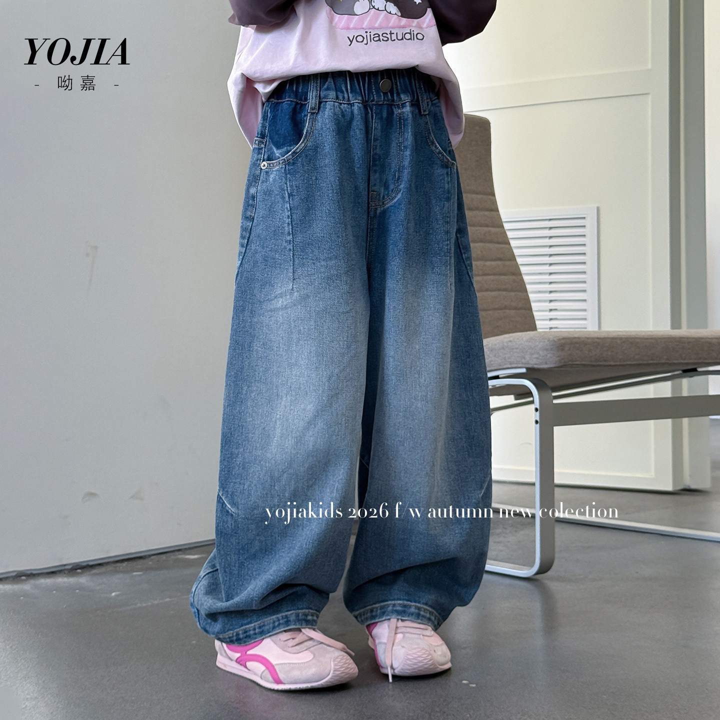 YOJIA女童牛仔裤春秋款2026新款韩版宽松童装休闲裤儿童裤子秋装