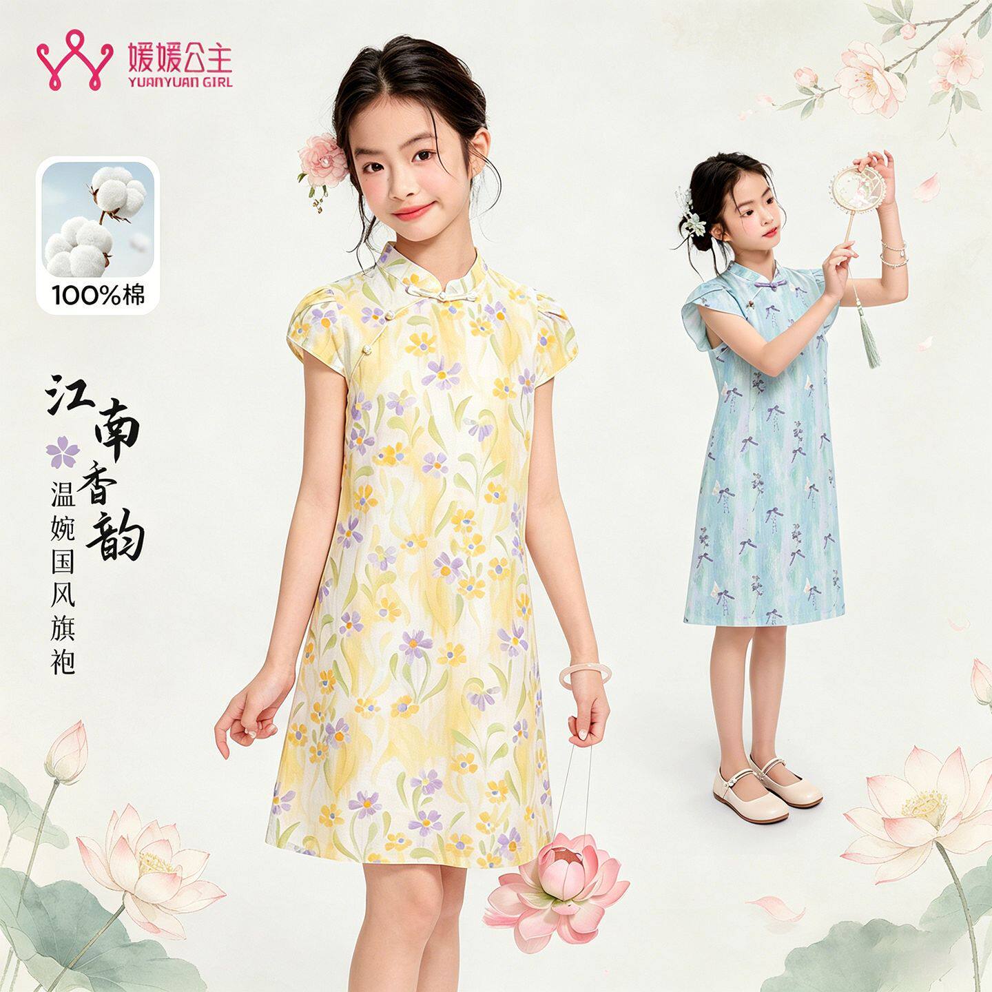 100棉国风碎花连衣裙女2026夏季新款女童短袖旗袍风新中式连衣裙