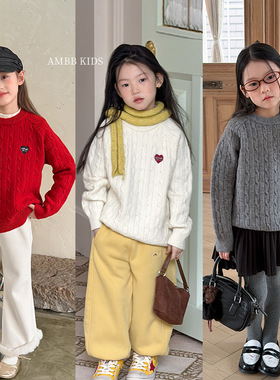 艾摩贝贝男女童韩版休闲麻花针织上衣儿童简约刺绣爱心绞花毛衣