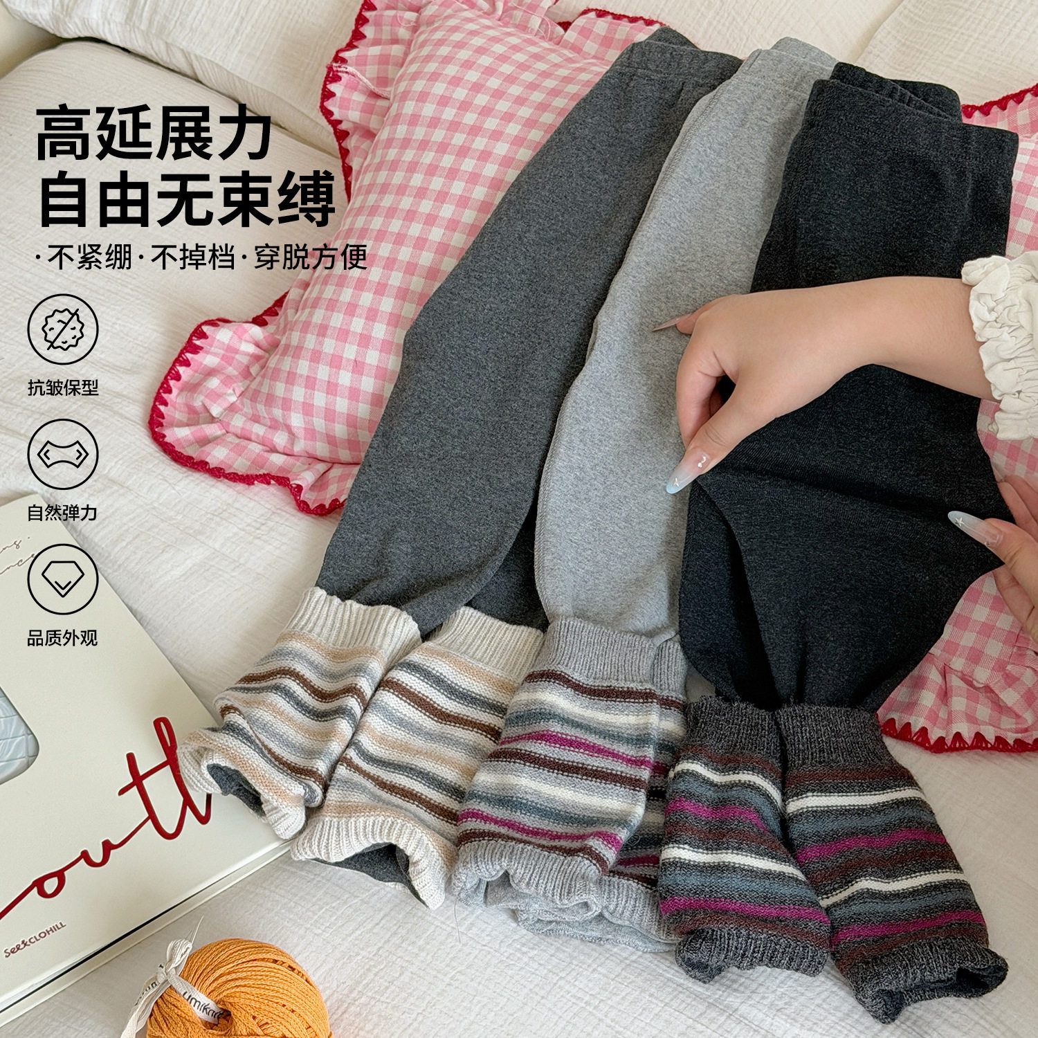 女童打底裤2026春秋新款高弹力针织条纹罗纹堆堆袜休闲长裤不掉档