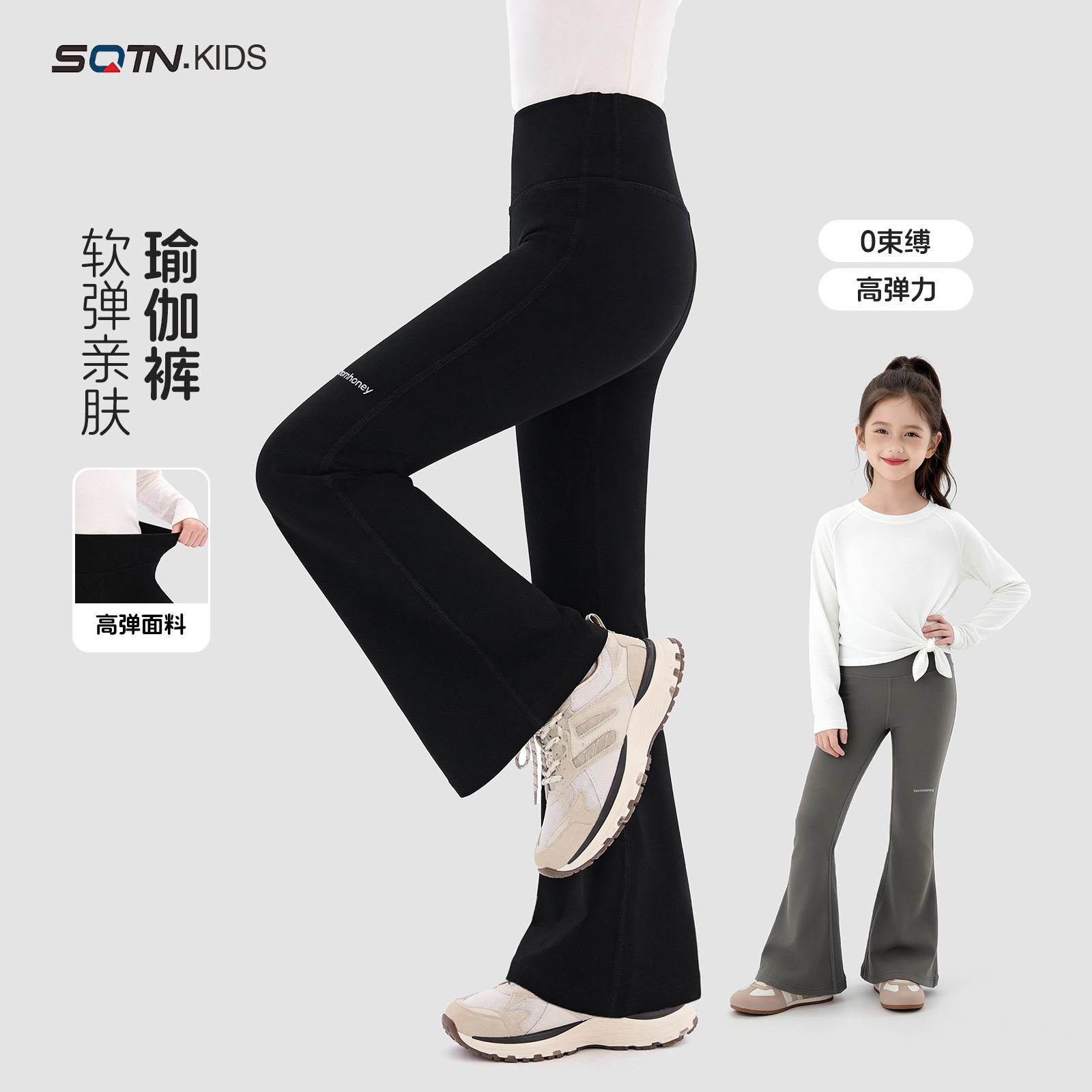 童装女童休闲裤子2026春季新款儿童洋气瑜伽裤大童春秋高弹打底裤