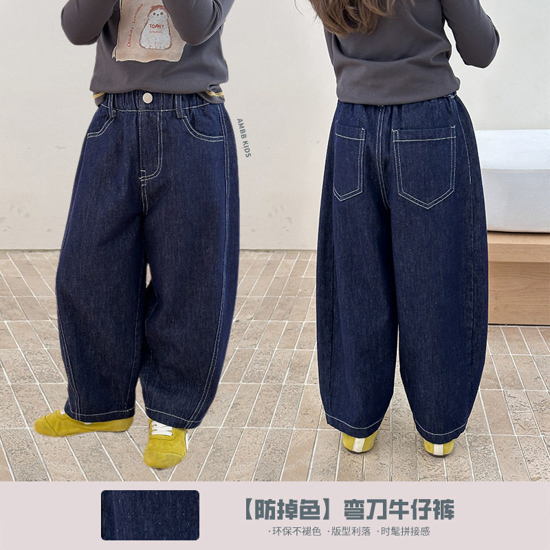 女童弯刀牛仔裤韩版原色环保防褪色阔腿休闲裤明线宽松萝卜长裤子