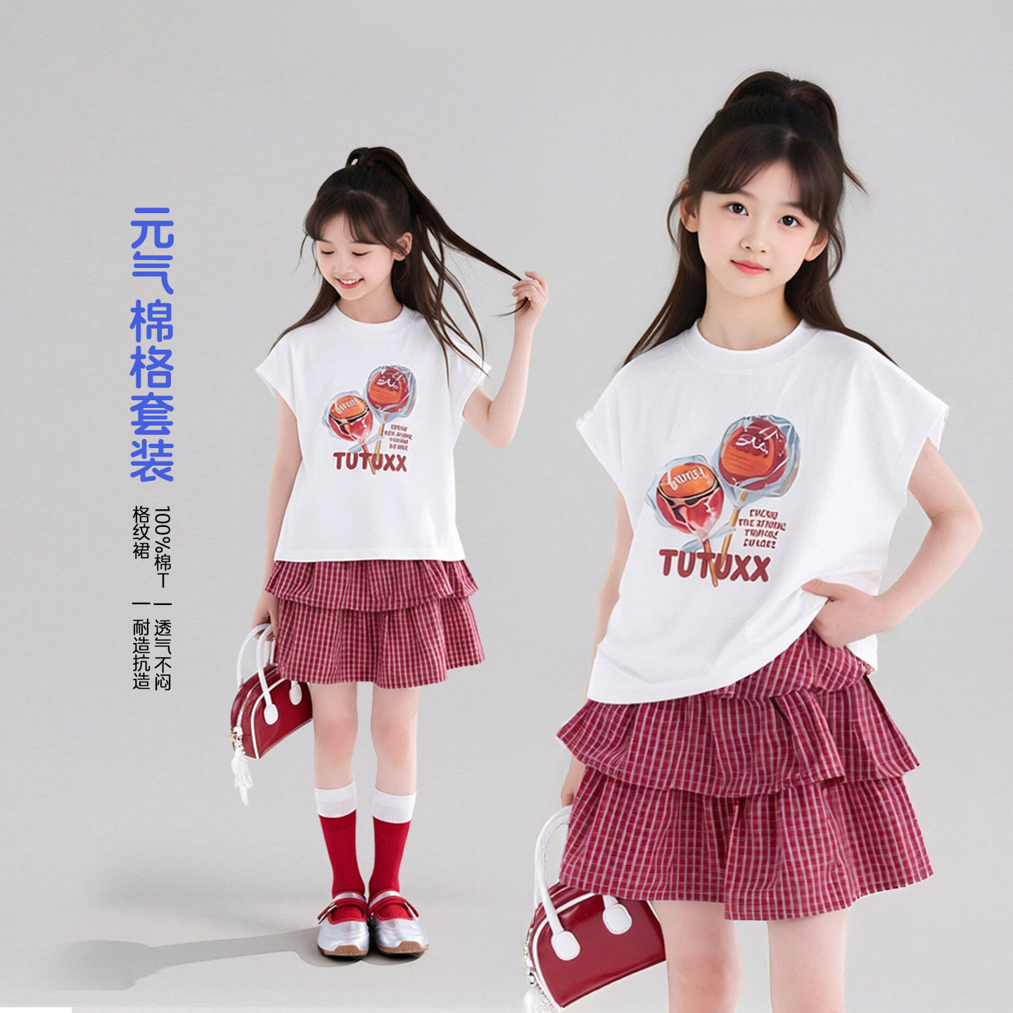 图图小象童装女童套装夏装2026新款儿童纯棉短袖T恤半身裙两件套