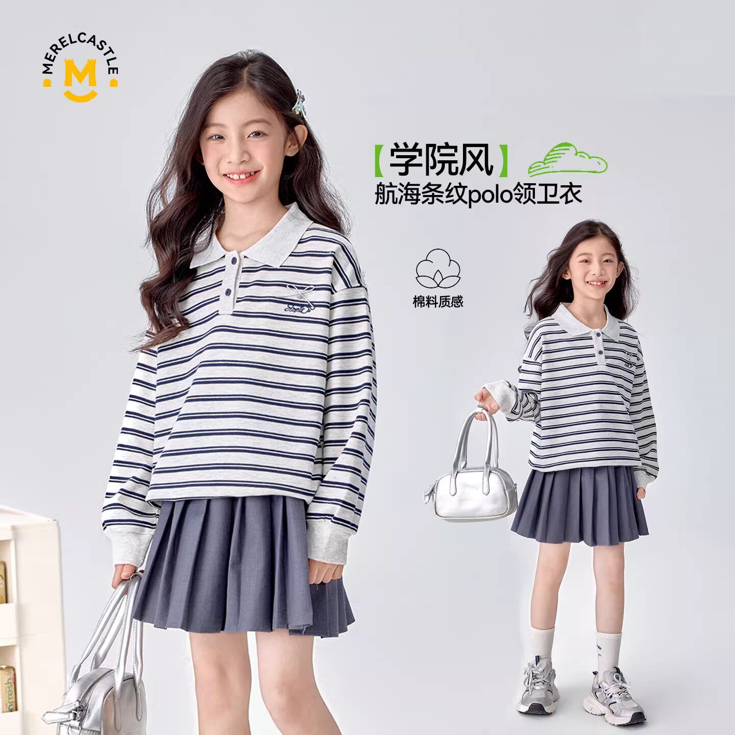 女童卫衣2026新款春季儿童洋气女孩时髦初中生春装女大童条纹上衣