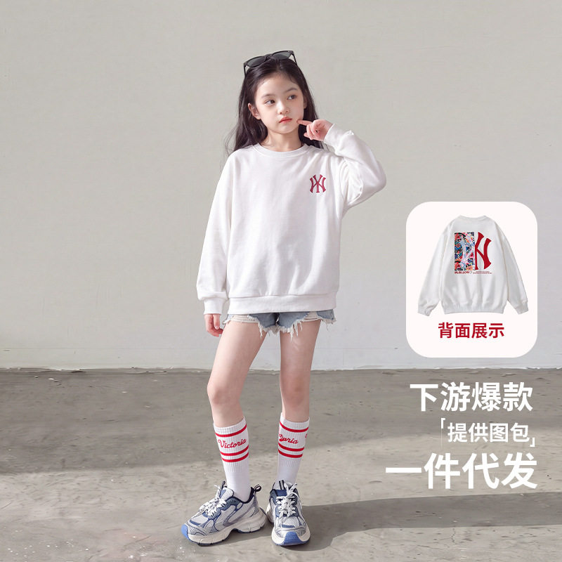 女童卫衣秋装2026新款白色儿童韩系穿搭女孩春秋衣服洋气长袖上衣