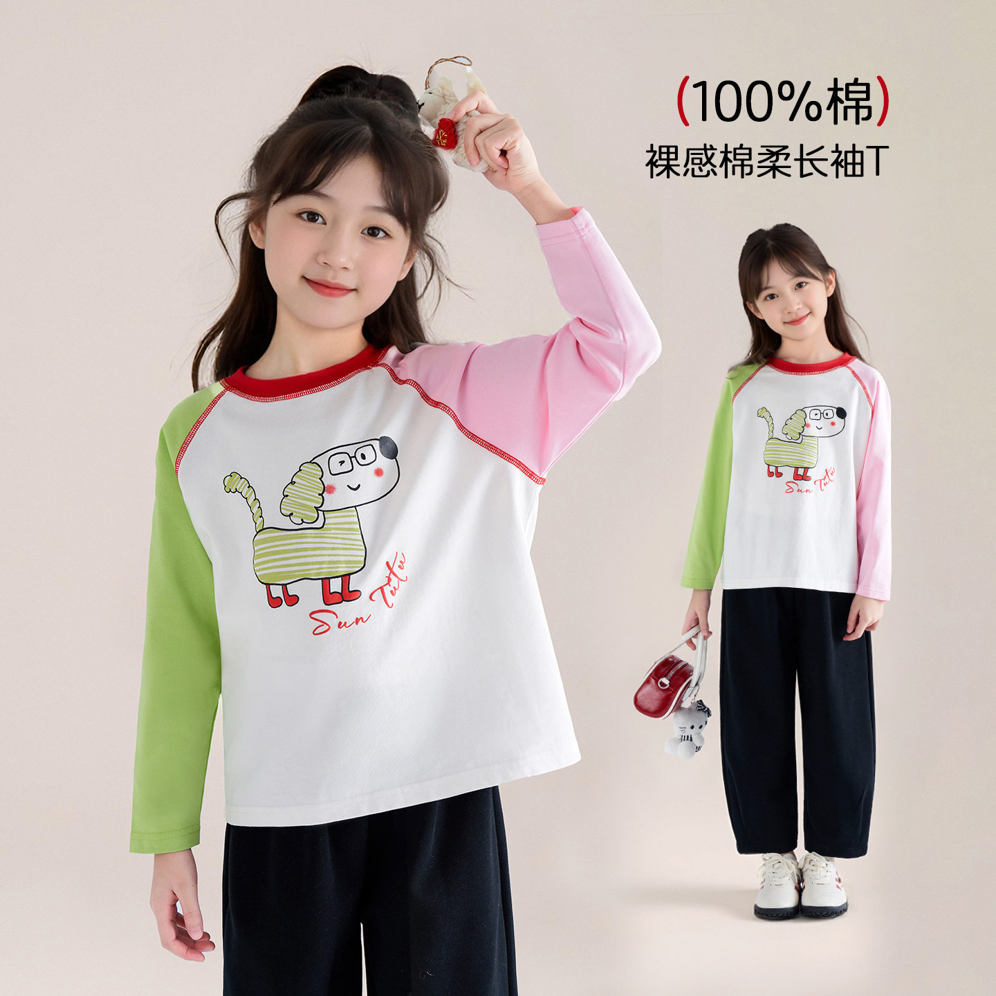 图图小象童装女童T恤2026春秋新款中大童圆领长袖上衣撞色内搭