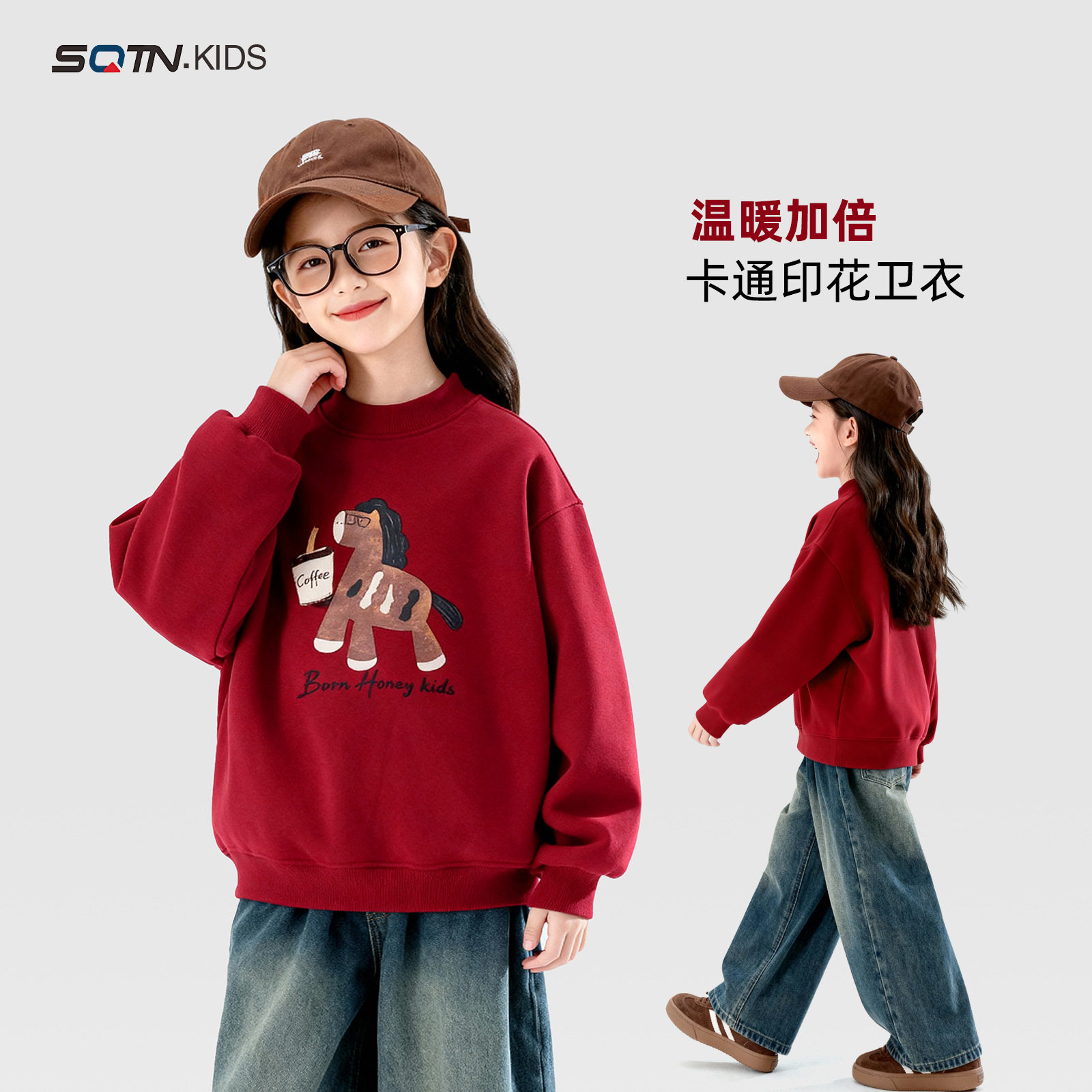 童装女童红色加绒卫衣2025冬季新款儿童洋气加厚衣服大童拜年服潮