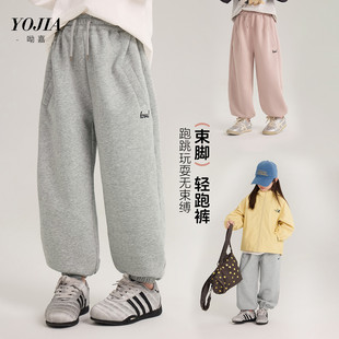 YOJIA女童运动裤春秋2026新款洋气束脚裤小女孩卫裤春季儿童裤子