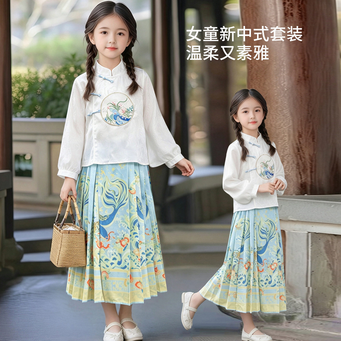 儿童马面裙套装女2026新款古装汉服中国风唐装女童古风刺绣花衬衣