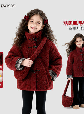 童装女童红色年服外套2025冬季新款儿童加绒加厚衣服大童冬装衣服