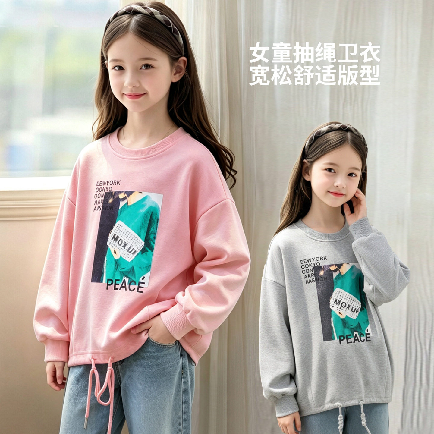 女童卫衣2026新款秋装儿童洋气中大童秋季韩版印花圆领春秋上衣潮