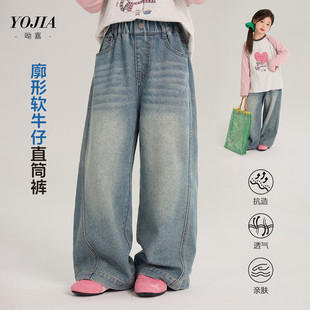 YOJIA儿童牛仔裤春季2026新款韩版宽松童装直筒裤女童裤子春装薄