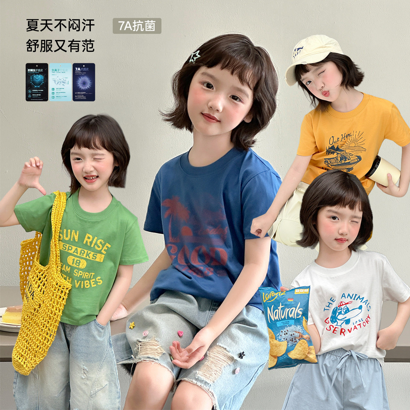 雨晨童装女童短袖2026夏季新款休闲宝宝复古亲子T恤上衣潮
