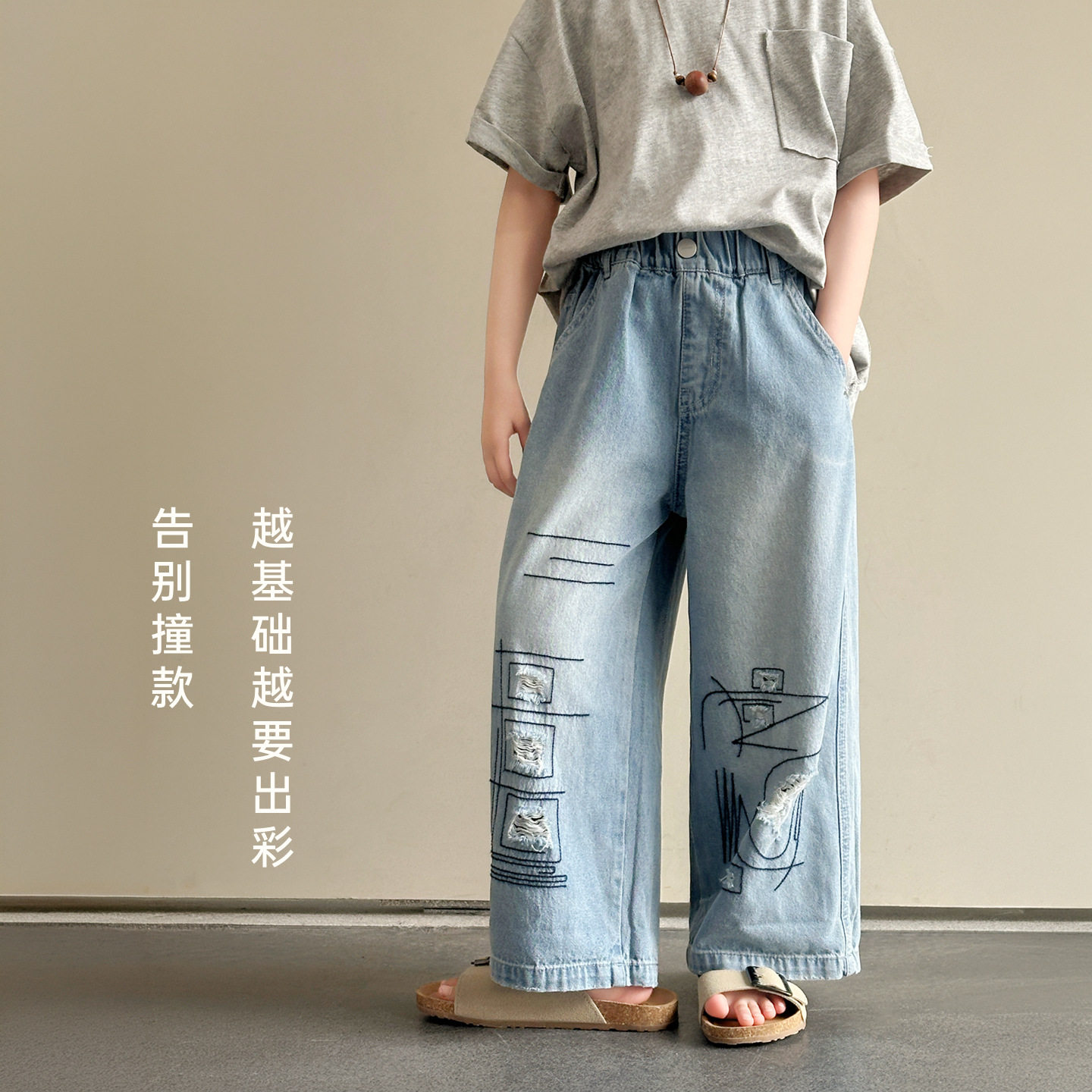 雨晨童装女童牛仔裤夏季新款儿童洋气宽松休闲直筒长裤