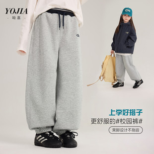 YOJIA女童卫裤春秋款2026新款洋气休闲小女孩束脚裤春款儿童裤子