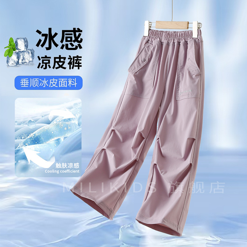儿童夏装洋气冰丝速干裤子2025春夏女童直筒工装休闲