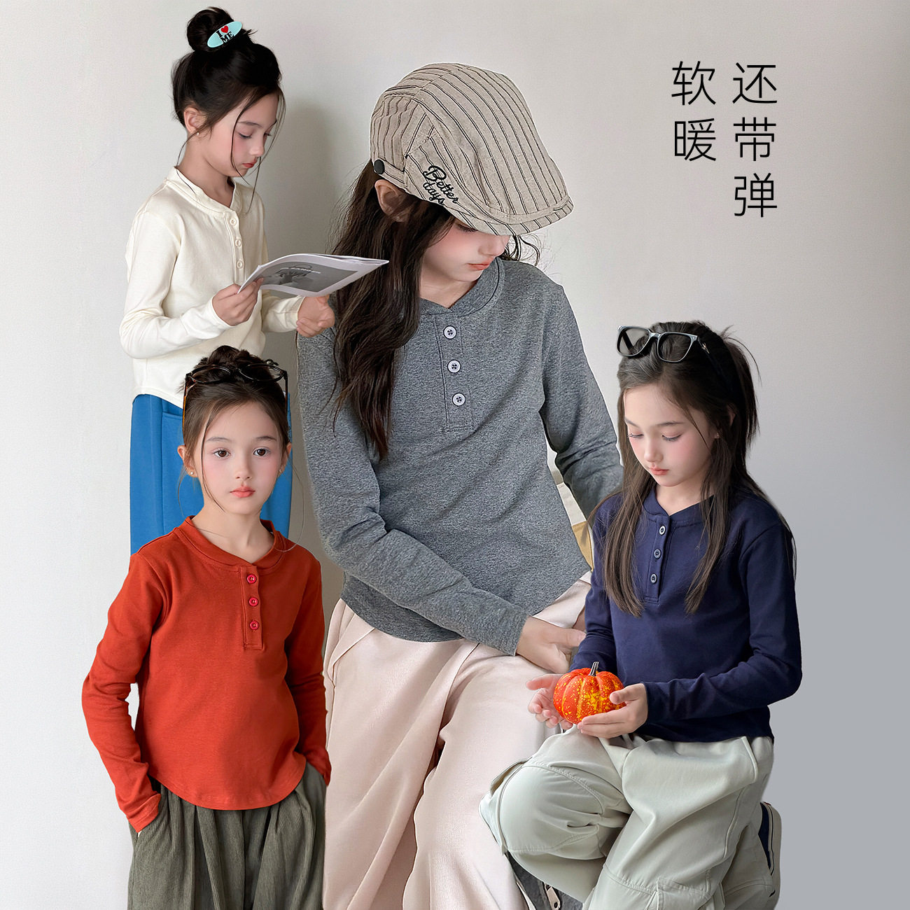 Miaxdx童装女童长袖T恤2026冬季新款纯色百搭亲子打底衫上衣