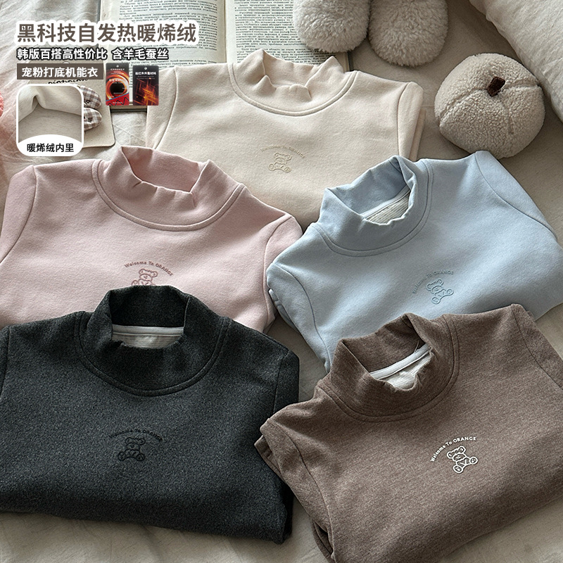 自发热暖烯绒含羊毛蚕丝女童冬款打底衫字母印花上衣宝宝弹力半高