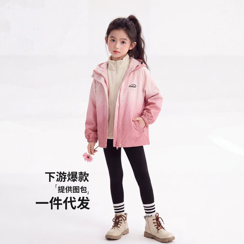 女童冲锋衣外套2026新款儿童春秋季时髦洋气户外服儿童薄款风衣潮