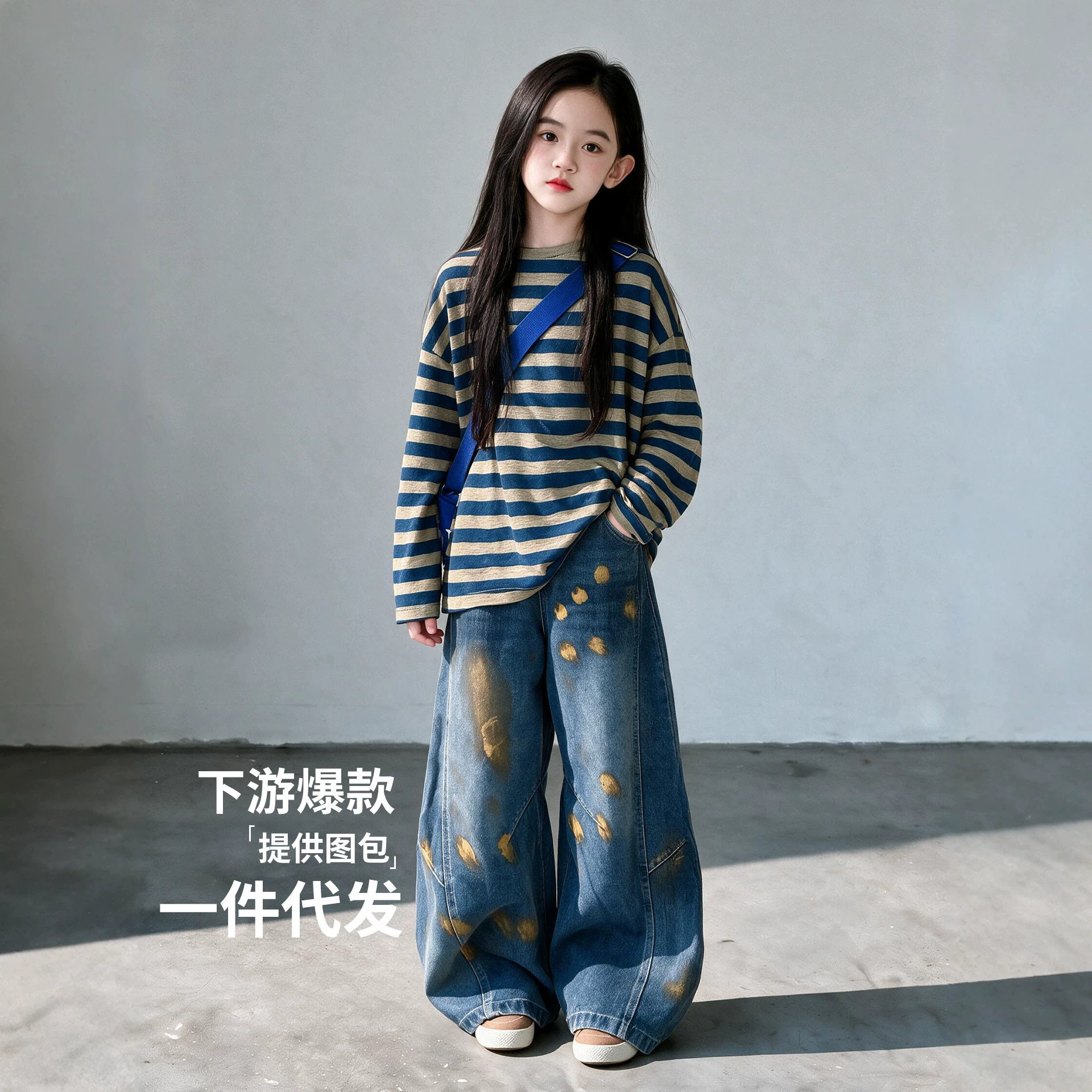 女童秋套装2026新款儿童洋气时髦条纹上衣牛仔裤两件套女孩春秋装